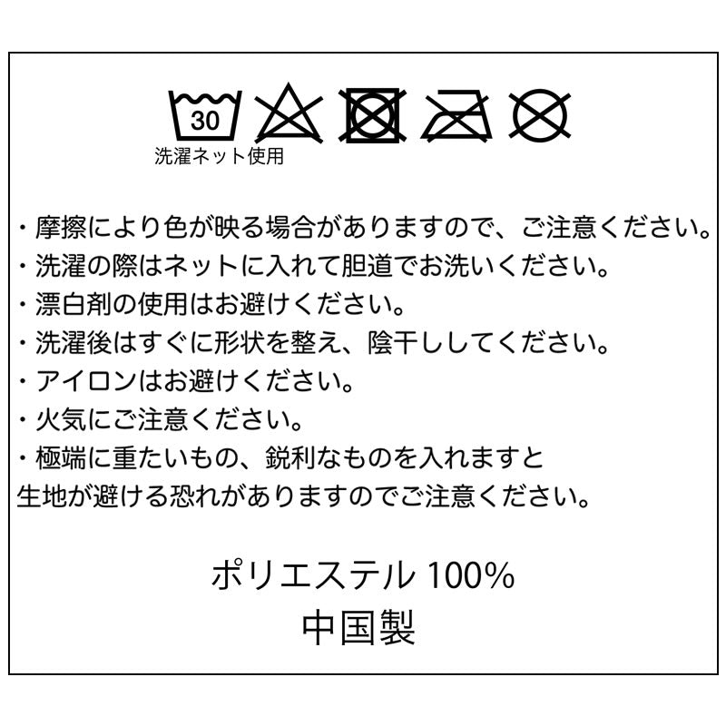 吉伊卡哇 环保袋(哈奇喵的脸)