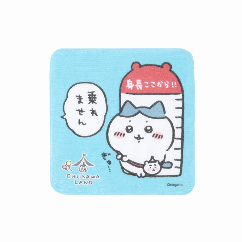 ちいかわらんど 大きめハンドタオル(乗れません)