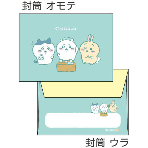 Chiikawa Mini Letter Set Test