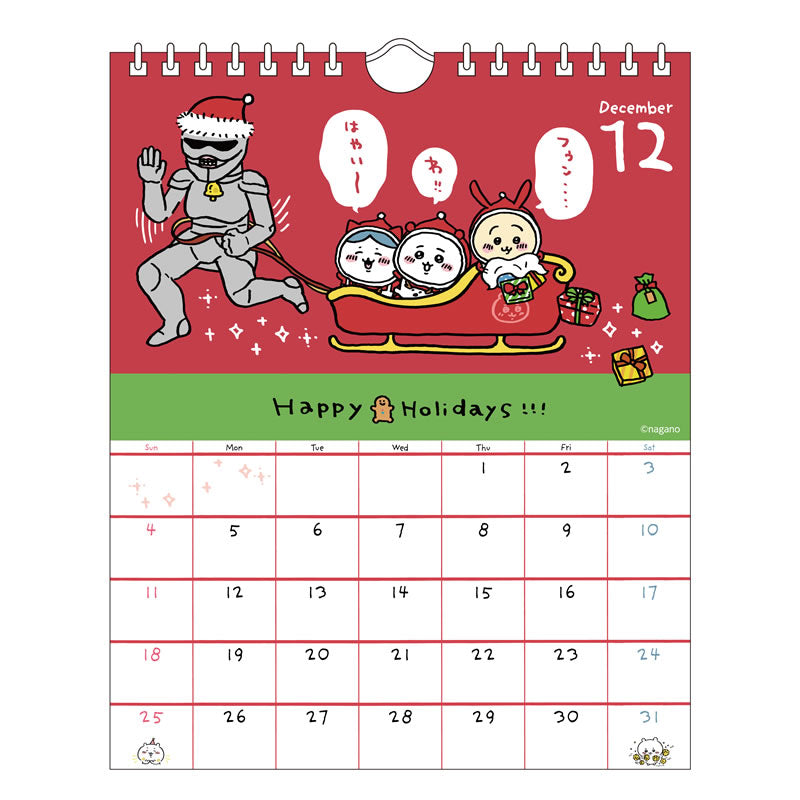 ちいかわ 2022年 卓上カレンダー