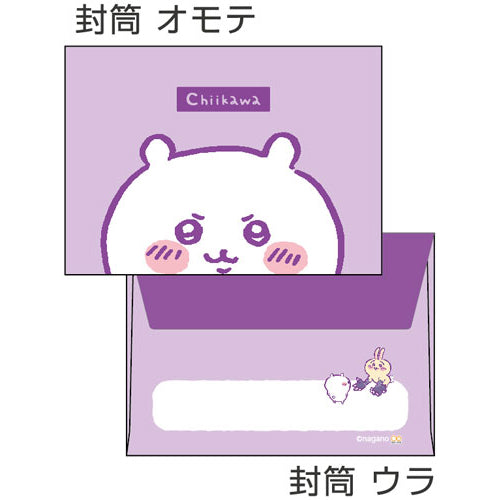 Chiikawa Mini Letter Set Scary One