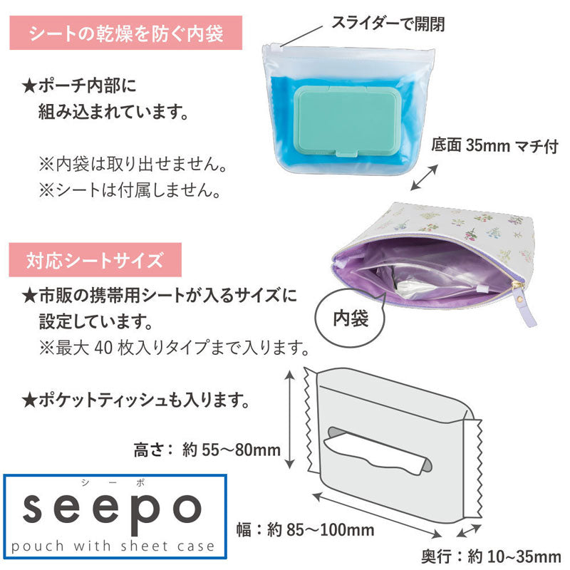 ちいかわ seepo B
