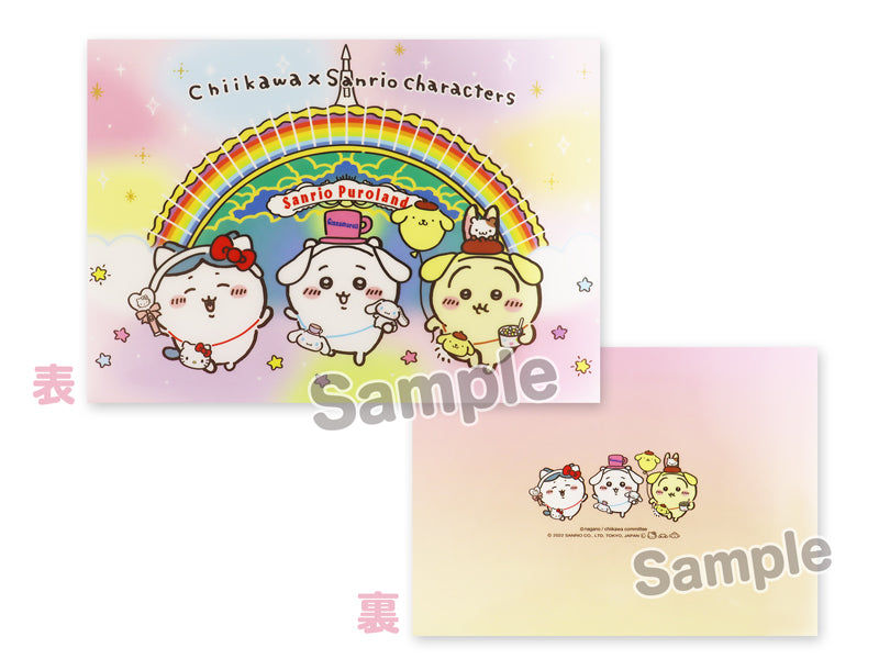 Chiikawa x Sanrio Puroland Clear File