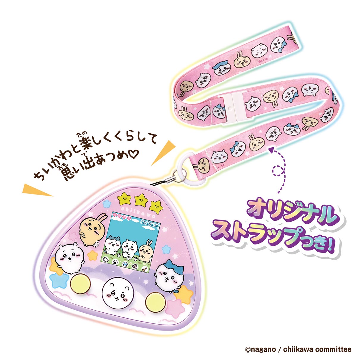 Chiikawa Together with Chiikawa (Mucha Kawa Purple) DX Set