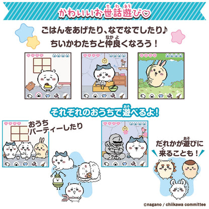 Chiikawa Together with Chiikawa (Mucha Kawa Pink)