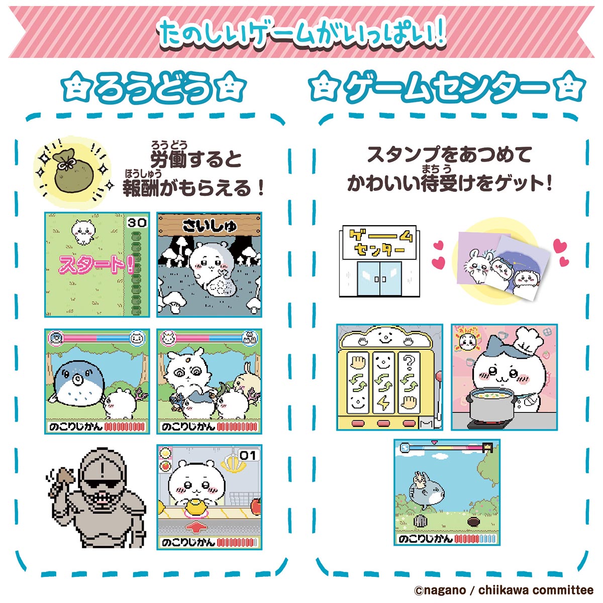 Chiikawa Together with Chiikawa (Mucha Kawa Pink) DX Set