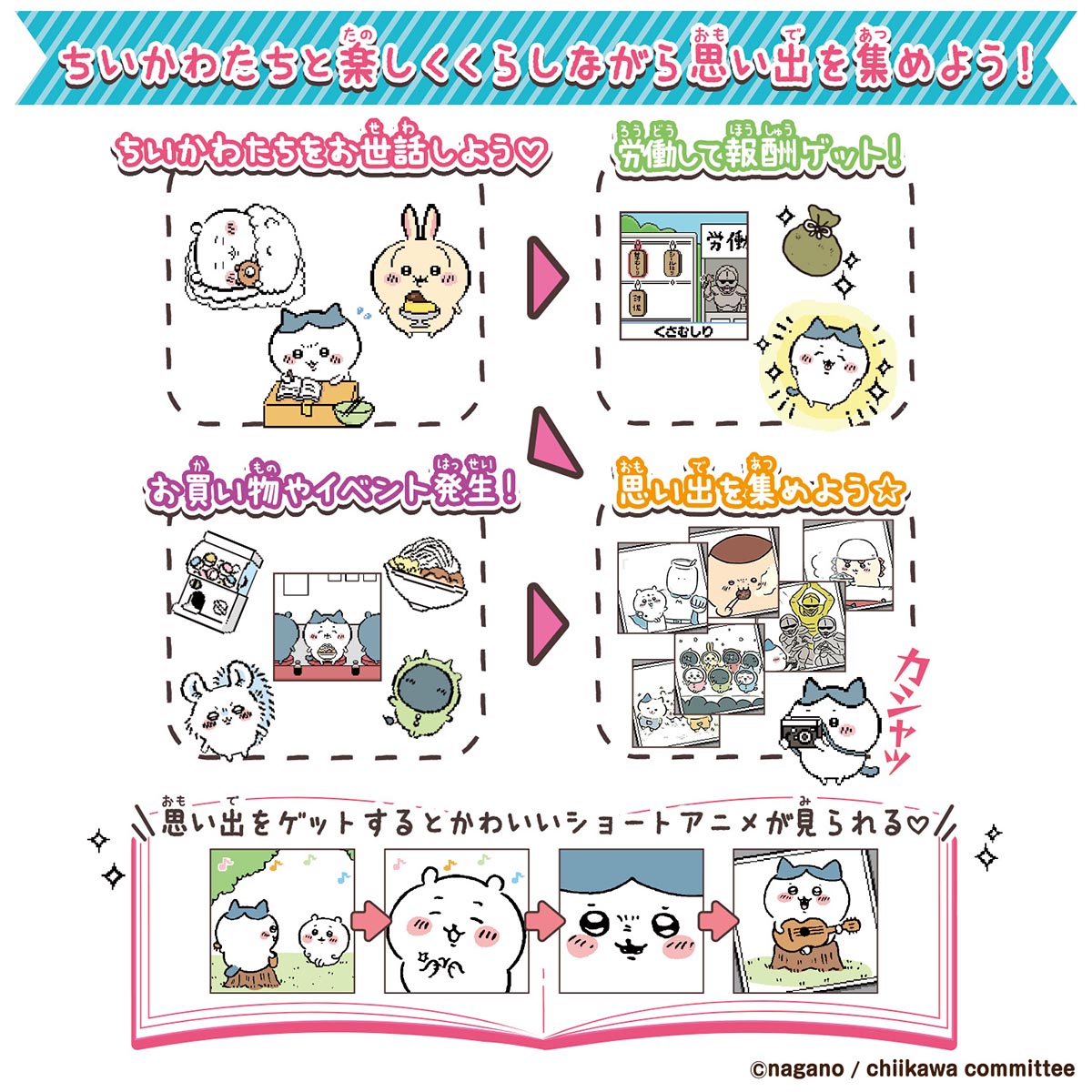 Chiikawa Together with Chiikawa (Mucha Kawa Pink)