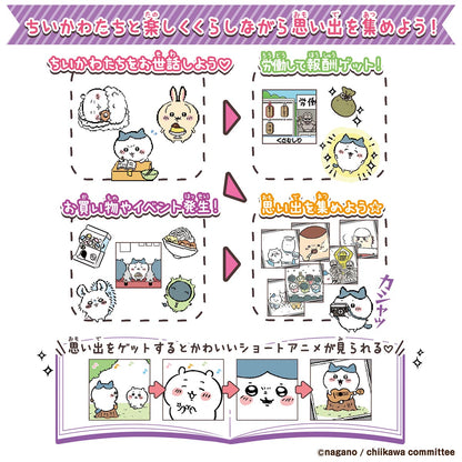 Chiikawa Together with Chiikawa (Mucha Kawa Purple) DX Set