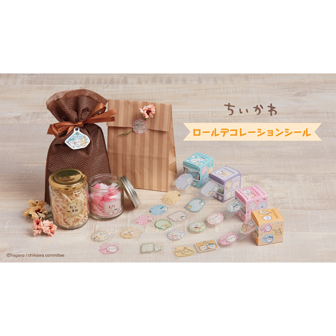 ちいかわ ロールデコレーションシール（メッセージ・P）