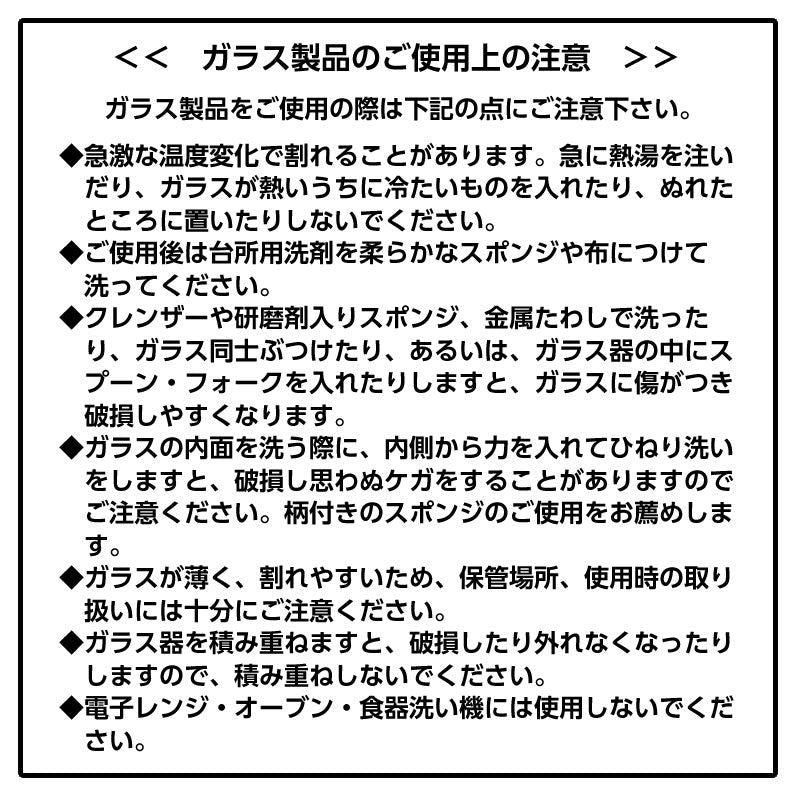 ちいかわ まじかるちいかわ キャンディボトル（うさぎ）