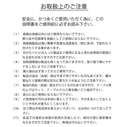 ちいかわ ちいかわレストラン ラウンドプレート（アロハシャツ）