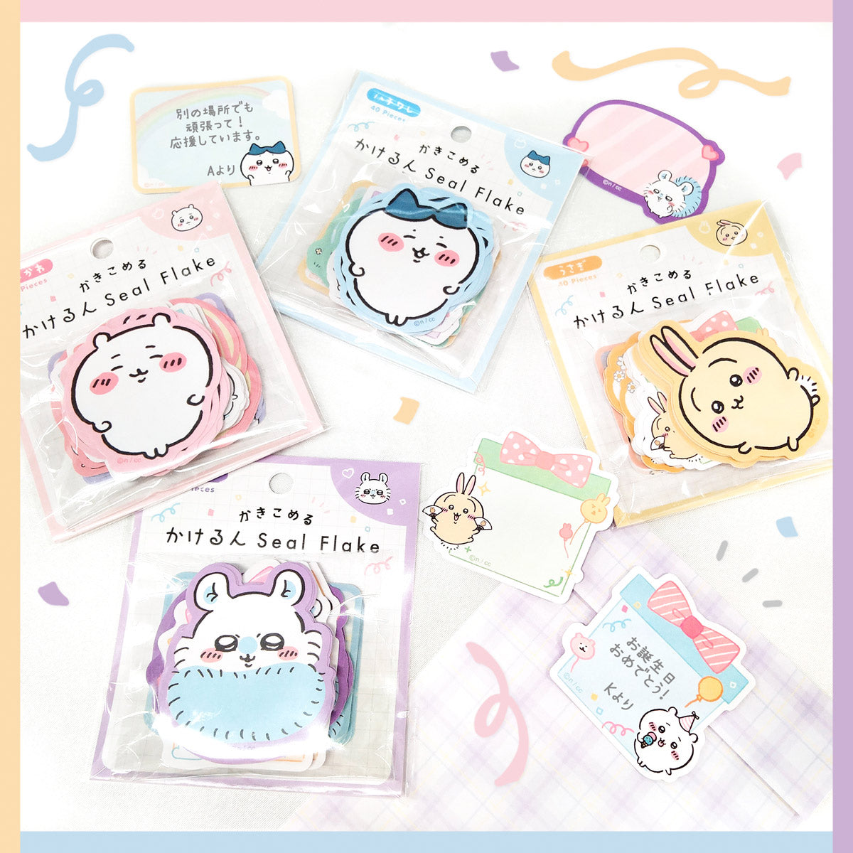 ちいかわ かけるんシールフレーク（ハチワレ）