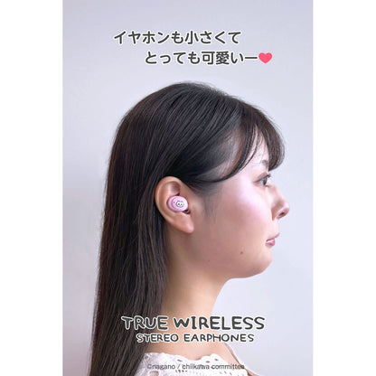 ちいかわ 完全ワイヤレスイヤホン3（ちいかわ）