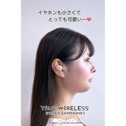 ちいかわ 完全ワイヤレスイヤホン3（シーサー）