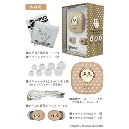 ちいかわ 完全ワイヤレスイヤホン3（シーサー）