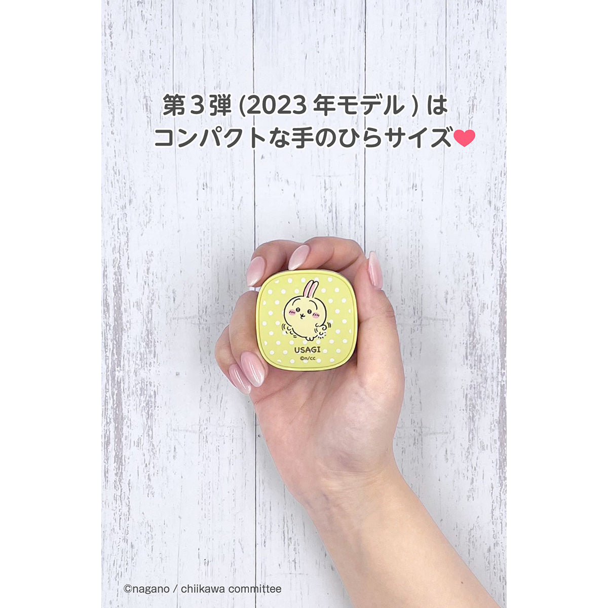 吉伊卡哇 完全无线耳机3（乌萨奇）