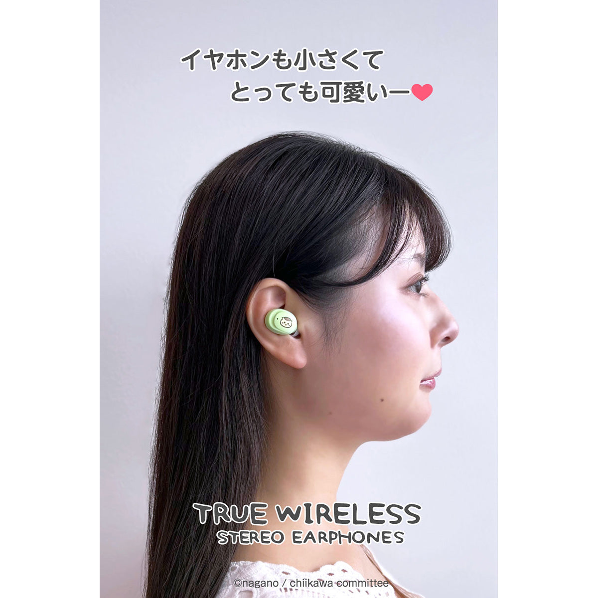 吉伊卡哇 完全無線耳機3（栗子饅頭）