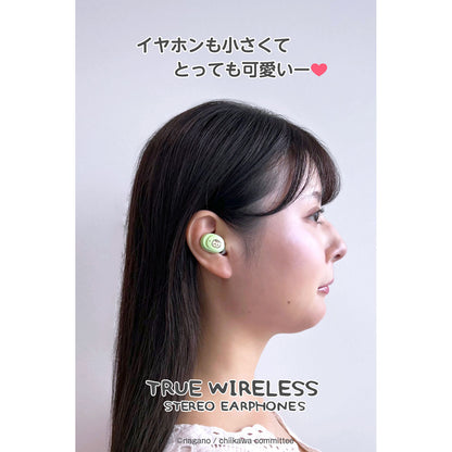 吉伊卡哇 完全無線耳機3（栗子饅頭）