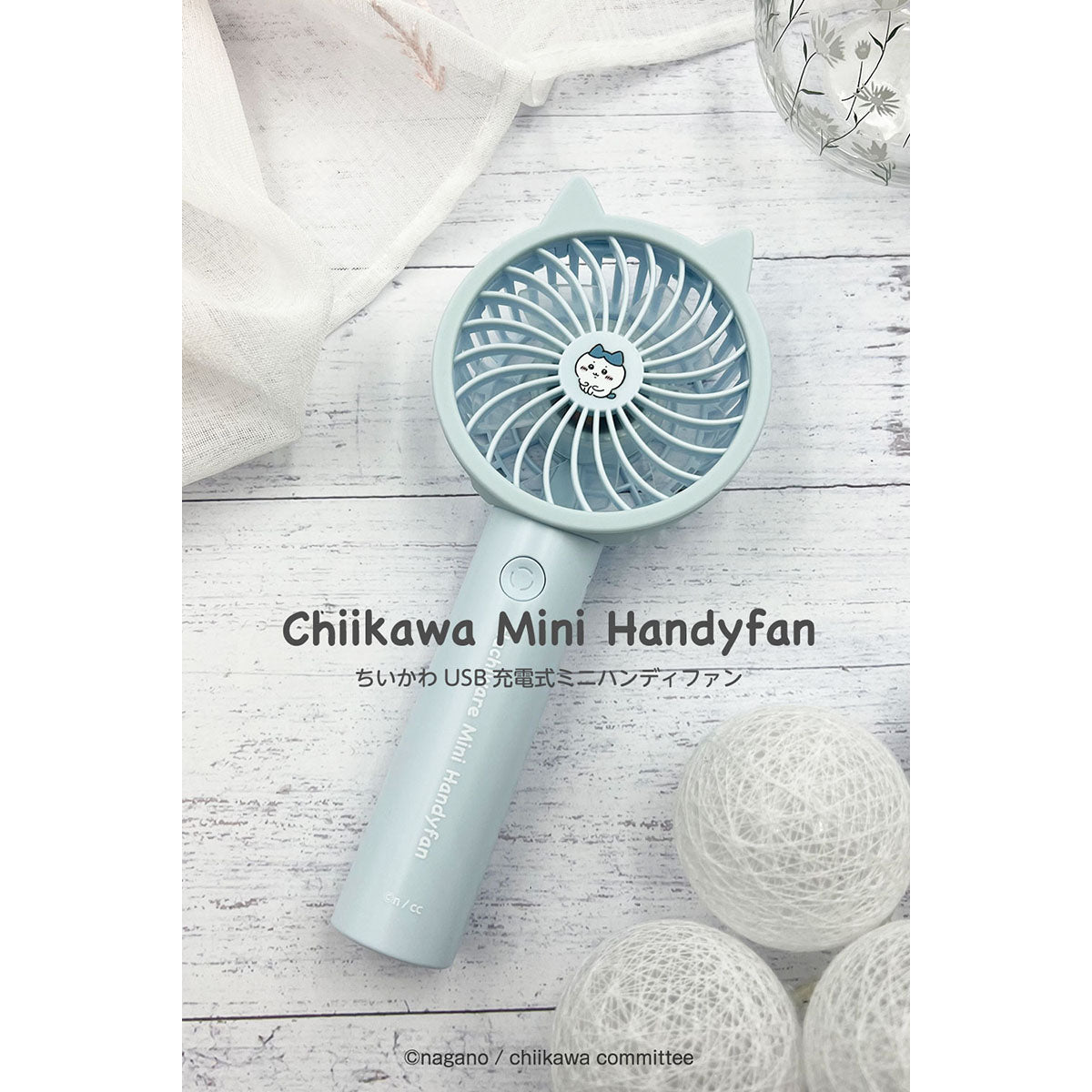 Chiikawa Handy Fan 3 (Hachiware)