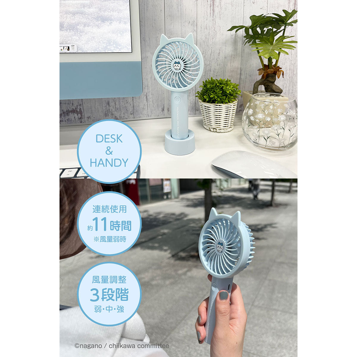 Chiikawa Handy Fan 3 (Hachiware)