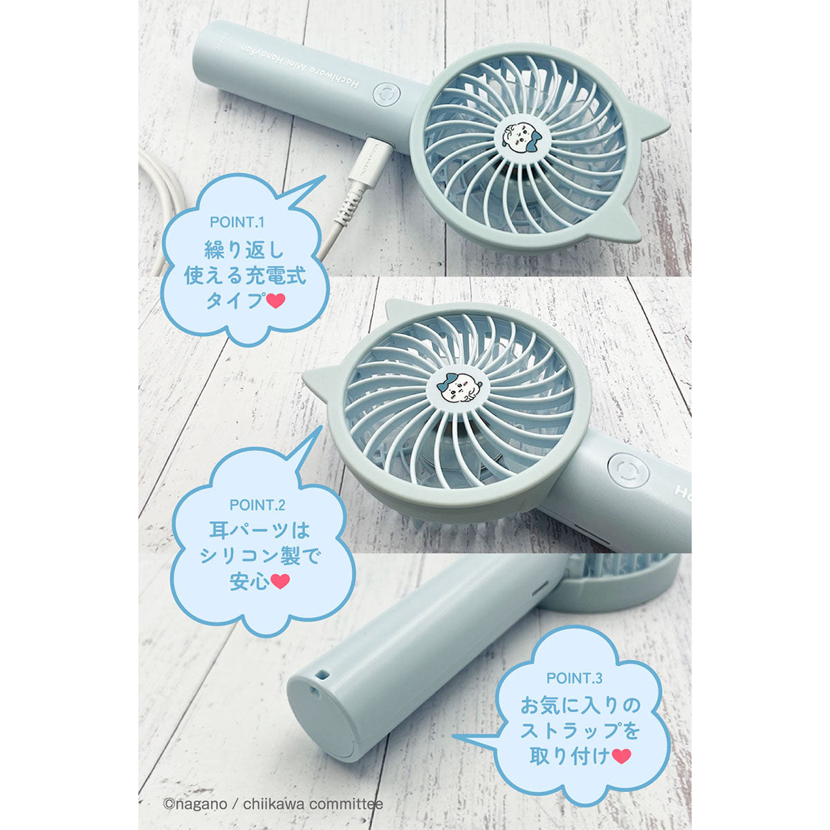 Chiikawa Handy Fan 3 (Hachiware)