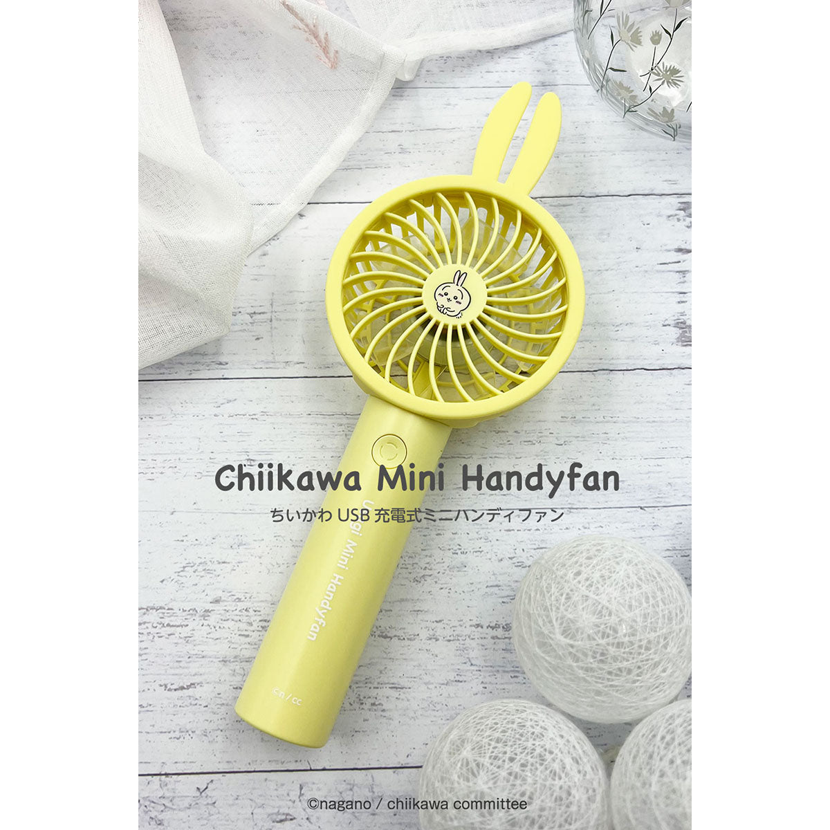 Chiikawa Handy Fan 3 (Usagi)