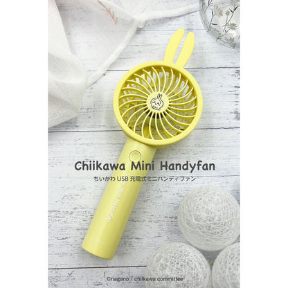 Chiikawa Handy Fan 3 (Usagi)