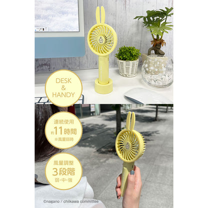 Chiikawa Handy Fan 3 (Usagi)