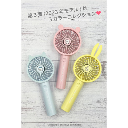 Chiikawa Handy Fan 3 (Usagi)