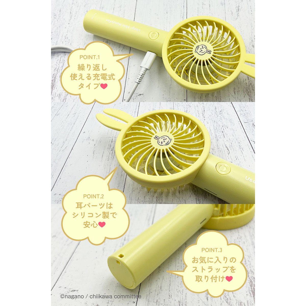 Chiikawa Handy Fan 3 (Usagi)