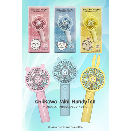 Chiikawa Handy Fan 3 (Usagi)