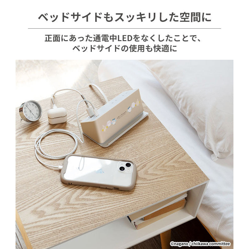 Chiikawa humor AC & USB Tap