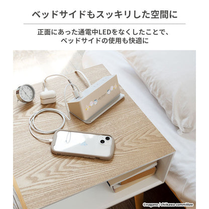 Chiikawa humor AC & USB Tap