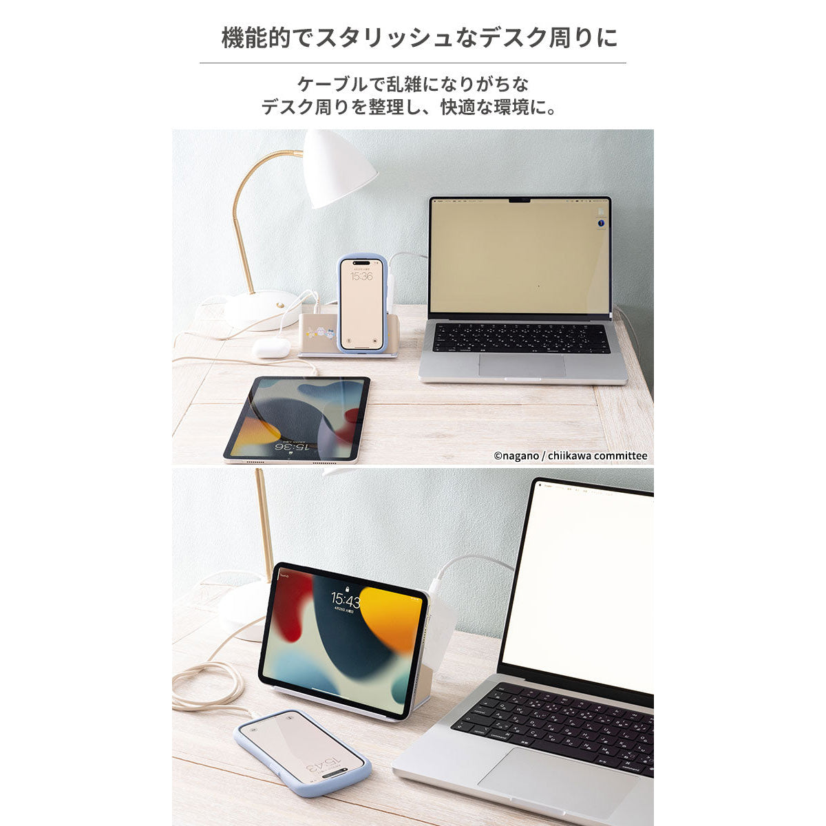 Chiikawa humor AC & USB Tap