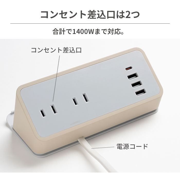 Chiikawa humor AC & USB Tap