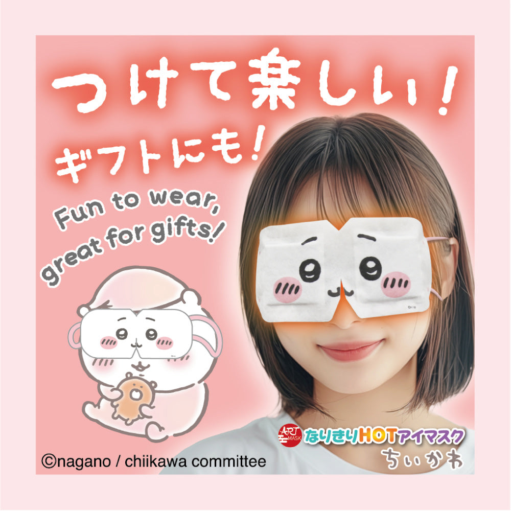 Chiikawa Art Mask Impersonation HOT Eye Mask (Chiikawa)