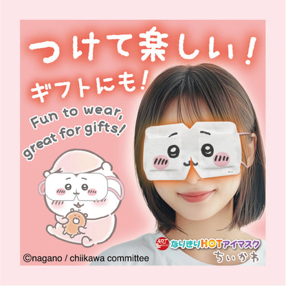 Chiikawa Art Mask Impersonation HOT Eye Mask (Chiikawa)