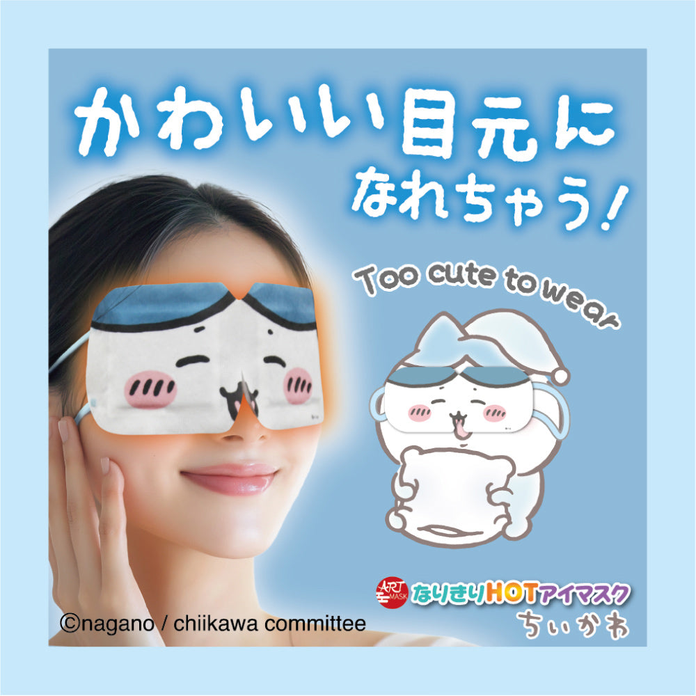 ちいかわ アートマスク なりきりHOTアイマスク（ハチワレ）