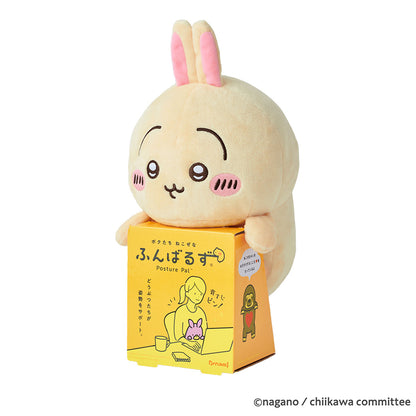 ちいかわ ふんばるず（うさぎ）