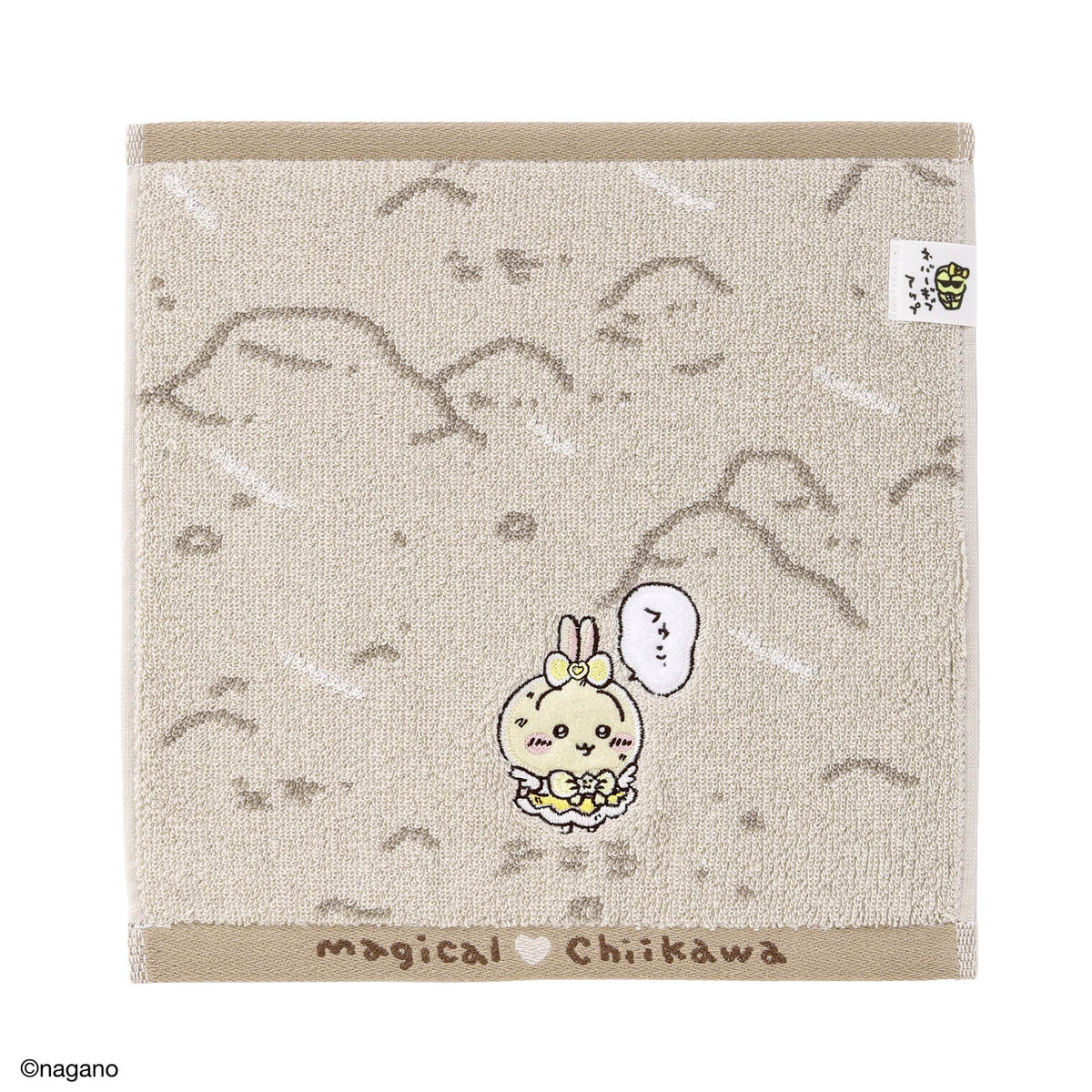 ちいかわ まじかるちいかわ タオルハンカチ（最後の戦い ・イエロー）