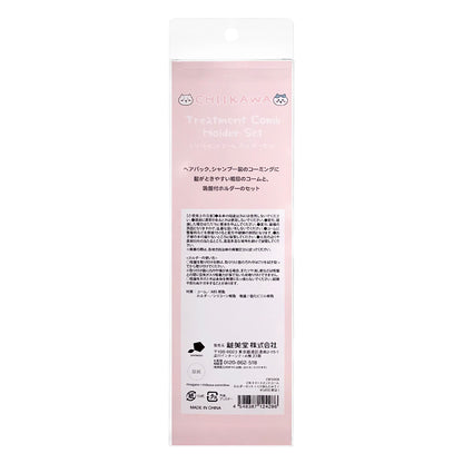 吉伊卡哇 護髮梳套組（栗子饅頭）