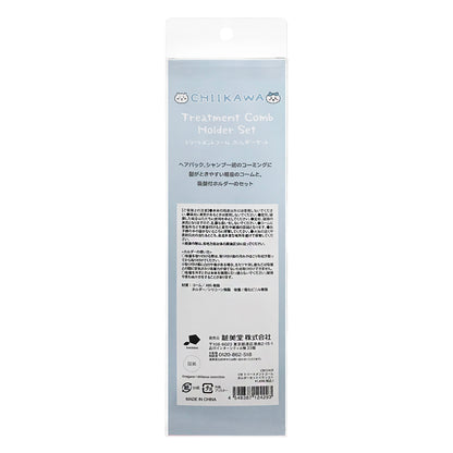 Chiikawa Treatment Comb Holder Set (Rakko)