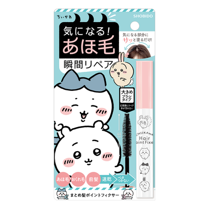 ちいかわ まとめ髪ポイントフィクサー