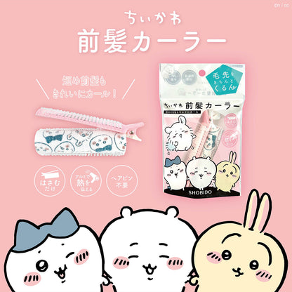 Chiikawa Front Hair Curler