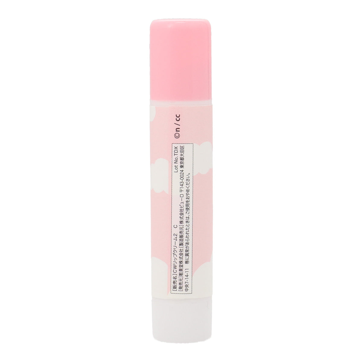 Chiikawa Lip Balm 2 (Chiikawa)
