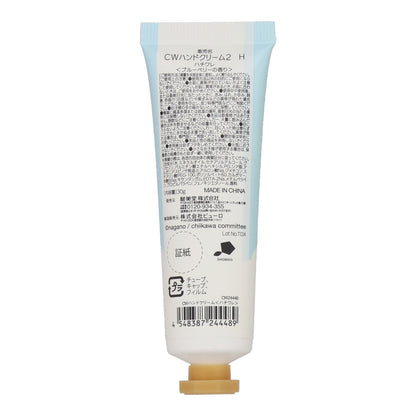 ちいかわ ハンドクリーム2（ハチワレ）