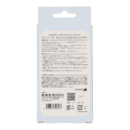 ちいかわ ネイルチップ（ハチワレ）