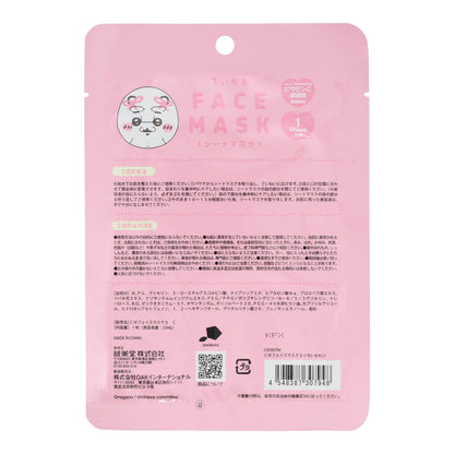 ちいかわ フェイスマスク3（ちいかわ）