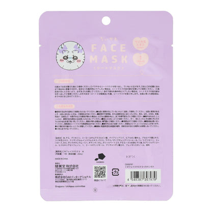 ちいかわ フェイスマスク3（モモンガ）