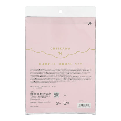 Chiikawa Makeup Brush Set (Ribbon)